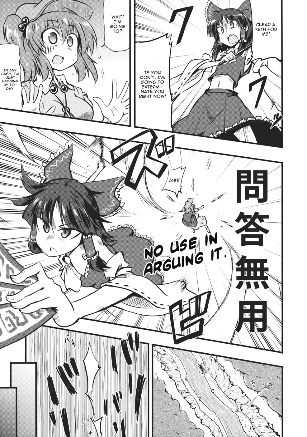 Hentai Manga Comic-Kappa no Seseragi-Read-5